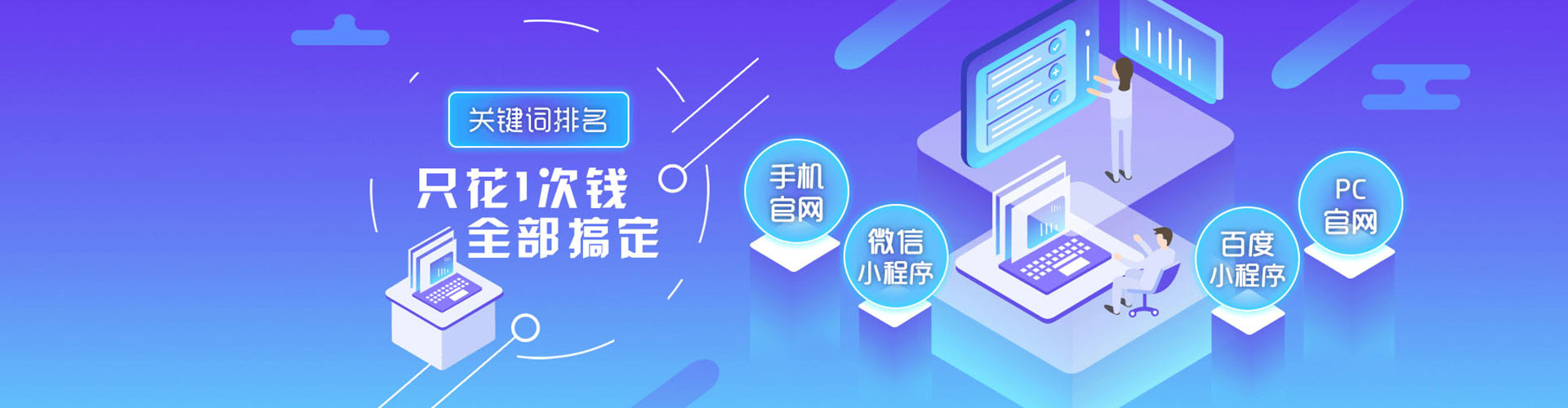 怀安sem服务