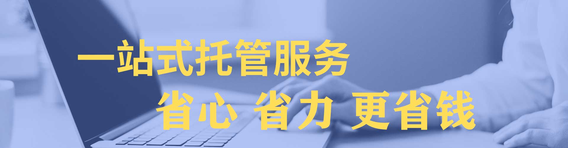 怀安百度如何推广