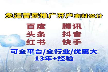 SEM推广竞价托管案例：提升品牌曝光度的秘诀